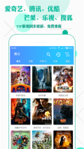 四虎影视2026版图3