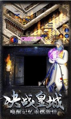 木剑传奇2026安卓官方版图2