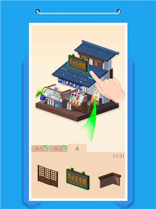 口袋世界3D安卓官方版图2