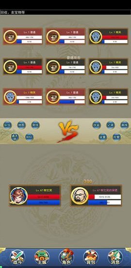 异次元挂机直装版图1