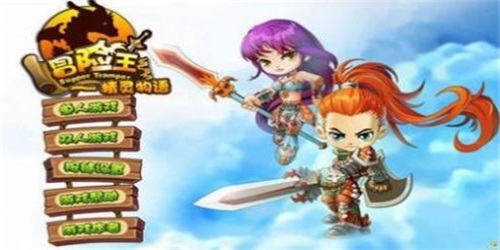 勇者之路精灵物语无广告版
