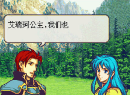 火焰之纹章圣魔之光石游戏官方版图1