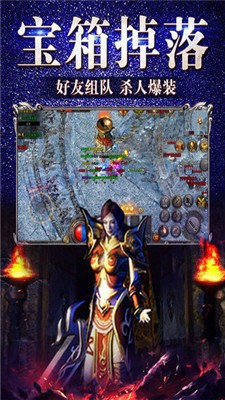 战神传说原版图3