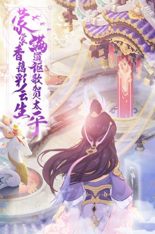 少年仙界传游戏正版图1