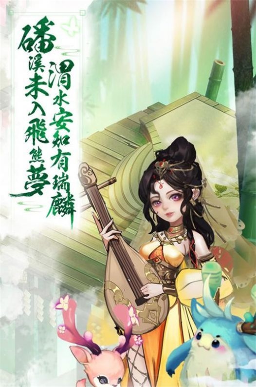 少年仙界传游戏正版图3