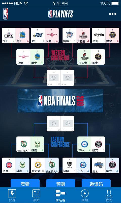 NBA免费版