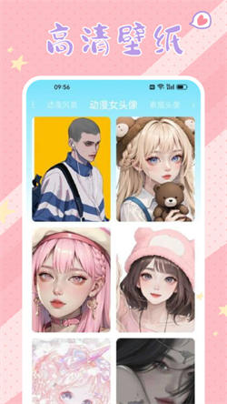 春木漫画板手机免费版-图1