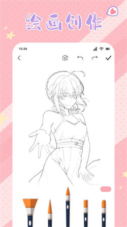 春木漫画板手机免费版-图4
