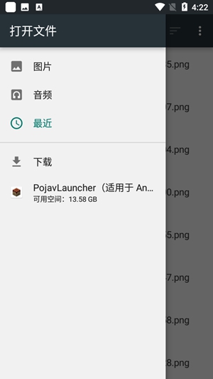 hmcl-pe最新版