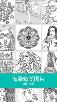填色数字画画游戏完整版图3