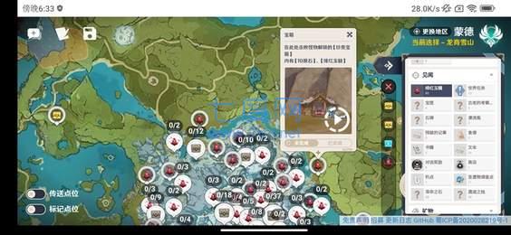 空荧酒馆免费版-图4