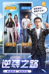 可爱的糖果官方正版-图1