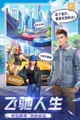可爱的糖果官方正版-图4