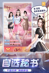可爱的糖果官方正版-图5