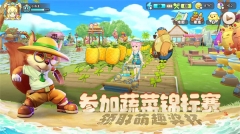 悠长假期无广告版图2