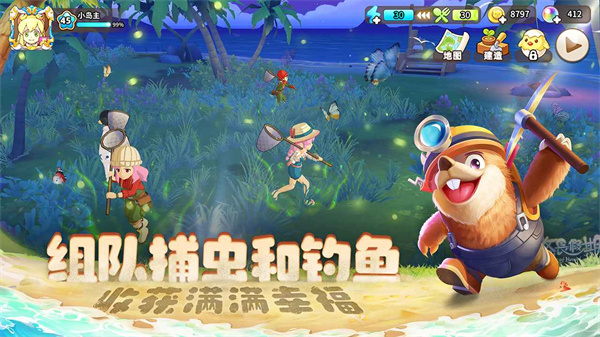 悠长假期无广告版图3