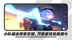 绝区零云通用版(2)