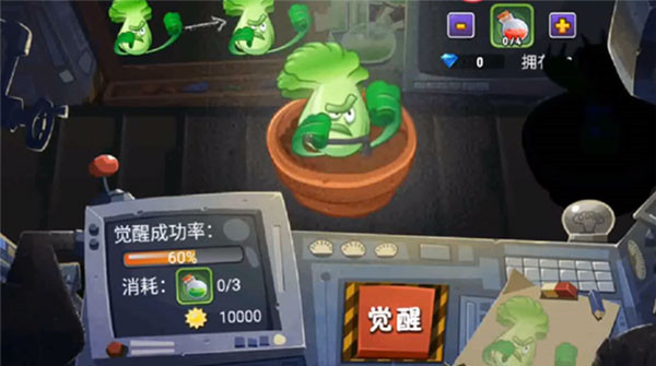 植物大战僵尸全明星直装版图1