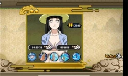 火影战记博人传最新版图2