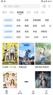 萝卜视频安卓直装版-图2