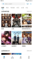 萝卜视频安卓直装版-图3