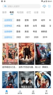 萝卜视频安卓直装版-图4