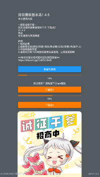 JMcomic2漫画板安卓直装版图2