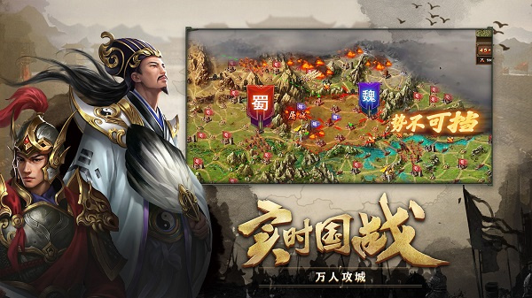 攻城掠地傲世堂版图2