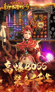 赤月龙城之新冰雪传奇安卓版图4