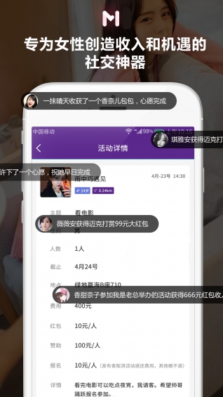 美约帮原版图1