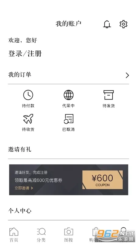 识季(奢侈品购物平台)安卓版图5