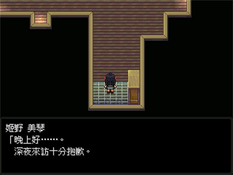 怪异症候群2最新免费版图4