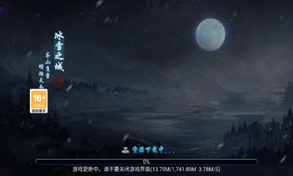 屠龙世界之绿色版(1)