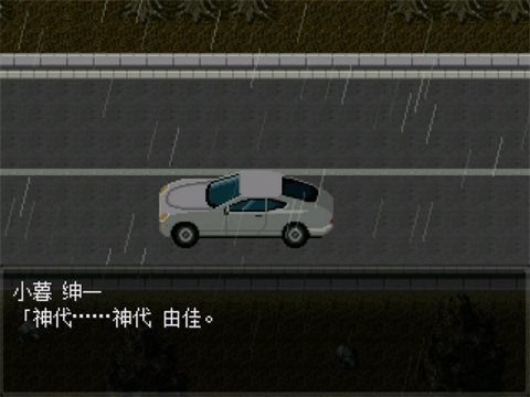 怪异症候群2最新免费版图1
