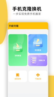 快递物流查询正版图2