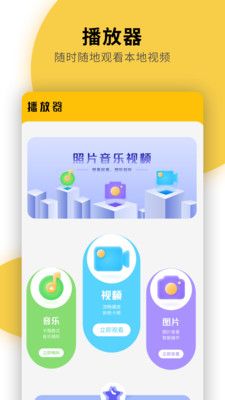 快递物流查询正版图3