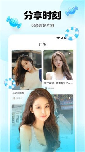 水仙直播免广告手机最新版图1