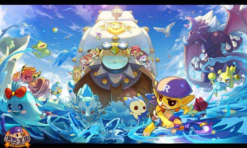 洛克王国lite版(1)