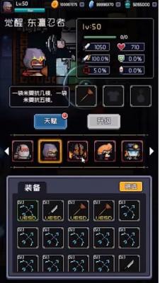 欢乐打怪兽(3)