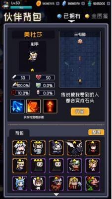欢乐打怪兽(1)
