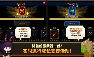 铁匠佣兵团(1)