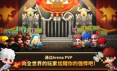 铁匠佣兵团(3)