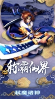 青云传之剑来(3)