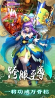 青云传之剑来(2)