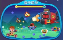 太空生存者(2)