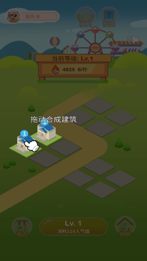 疯狂金币城(3)