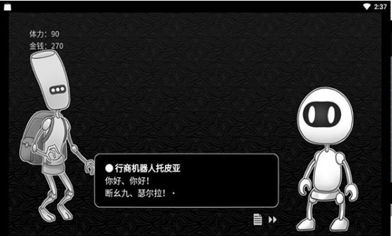探光空间(2)