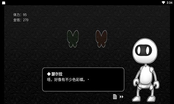 探光空间(3)