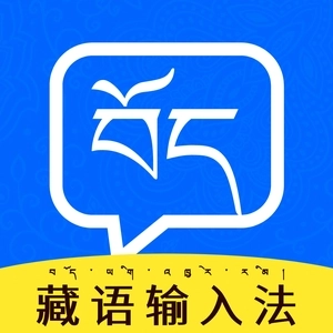 搜度藏文输入法安卓官方版