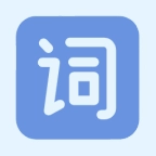 词跃CET安卓直装版